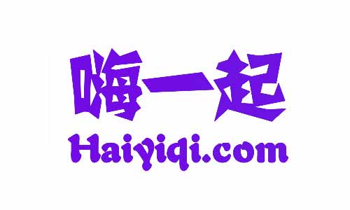 嗨一起haiyiqi.com