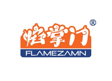 焰掌门FLAMEZAMN