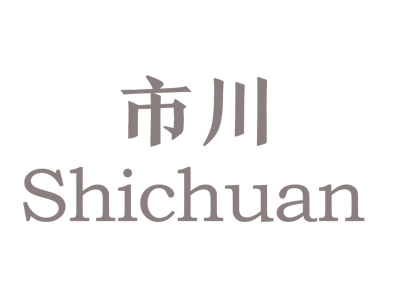 市川Shichuan