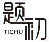 题初TICHU