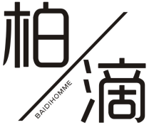 柏滴BAIDIHOMME