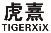 虎熹TIGERXIX