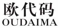 欧代码OUDAIMA