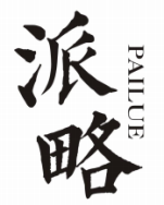 派略PAILUE