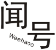 闻号WEEHAOO