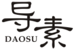 导素DAOSU