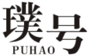 璞号PUHAO