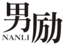 男励NANLI