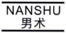 男术NANSHU