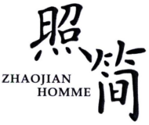 照简ZHAOJIANHOMME