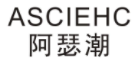 阿瑟潮ASCIEHC