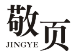 敬页JINGYE