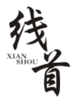 线首XIANSHOU