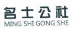 名士公社MINGSHIGONGSHE