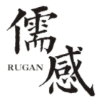 儒感RUGAN