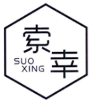 索幸SUOXING