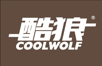 酷狼COOLWOLF