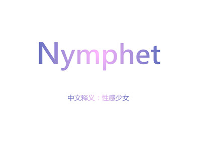 Nymphet