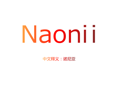 Naonii