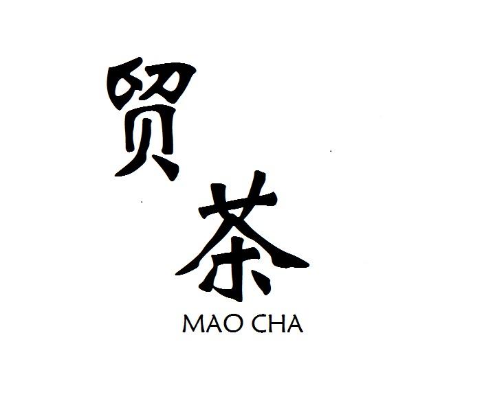 贸茶MAOCHA