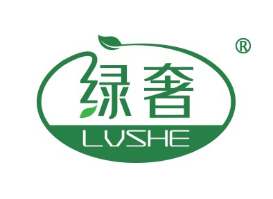 绿奢