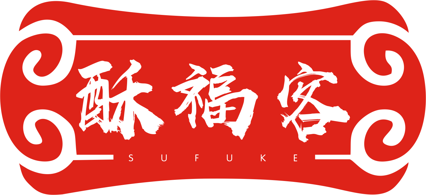 酥福客SUFUKE