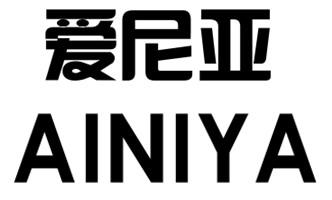 爱尼亚AINIYA