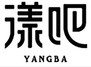 漾吧YANGBA