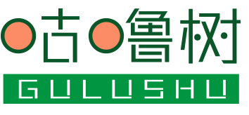 咕噜树GULUSHU