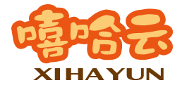 嘻哈云XIHAYUN