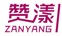 赞漾ZANYANG