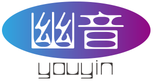 幽音youyin