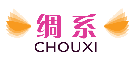 绸系CHOUXI