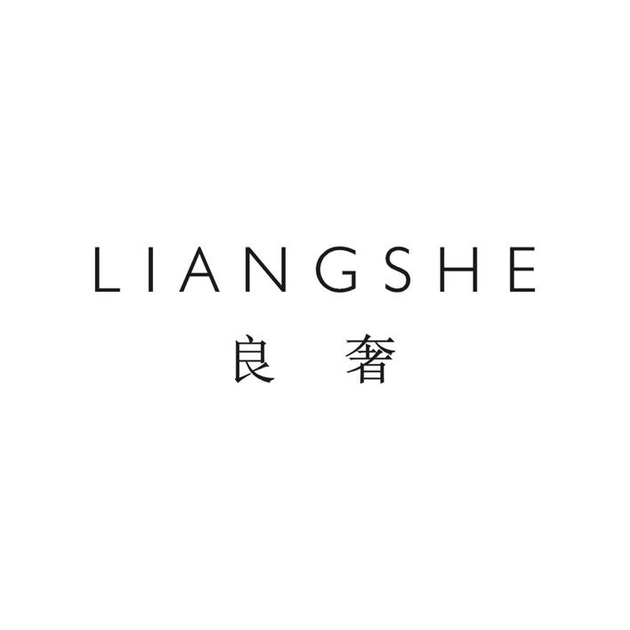 良奢LIANGSHE