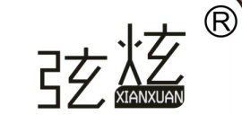 弦炫+XIANXUAN