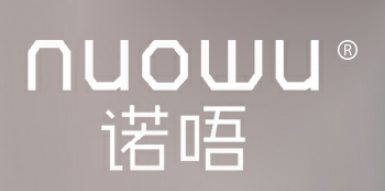 诺唔+NUOWU