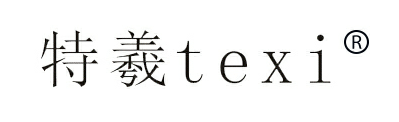 特羲+texi