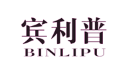 宾利普+BINLIPU