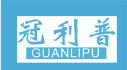 冠利普+GUANLIPU