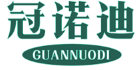 冠诺迪+GUANNUODI