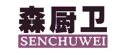 森厨卫+SENCHUWEI