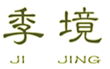 季境+JIJING