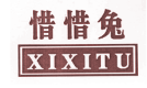 惜惜兔+XIXITU