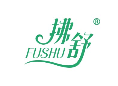 拂舒
fushu