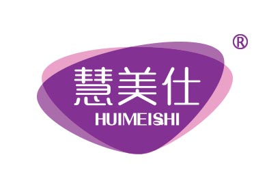 慧美仕
huimeishi