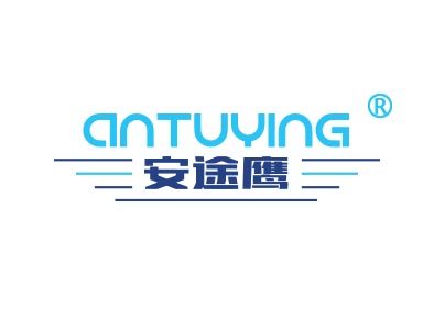 安途鹰
antuying