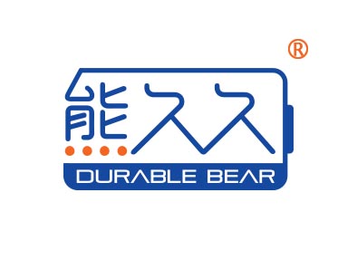 熊久久DURABLEBEAR