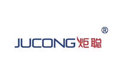 炬聪
jucong