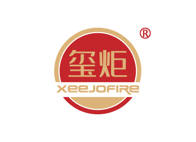 玺炬XEEJOFIRE