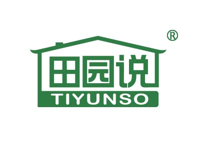 田园说TIYUNSO